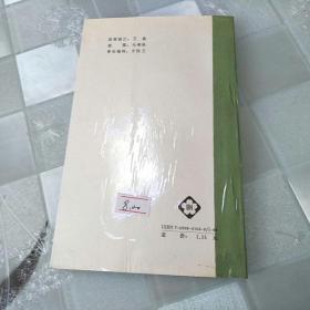 生命之歌