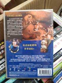 DVD  丛林大反攻4  吓傻了