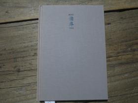 《读库 1002》