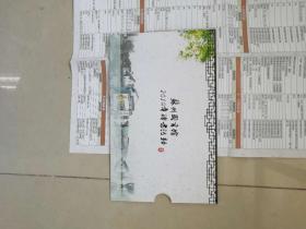 苏州图书馆总分馆体系 分布地图  2014年读者活动一览表  有封套