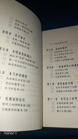 亚历山大金棺之谜:千年悬案：在墓道的尽头与亡灵相遇