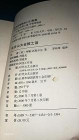 亚历山大金棺之谜:千年悬案：在墓道的尽头与亡灵相遇