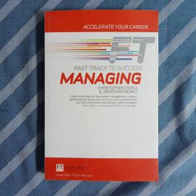 FAST TRACK TO SUCCESS MANAGING（英文）