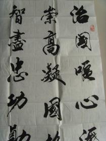 汪克强：书法：为纪念周恩来总理诞辰而作书法作品参展（带简介）（汪克强，男，1946年出生，好书法。50多年来在书法大赛中多次获奖。现为兰溪市书协会员，市老年书画研究会会员，浙江省老年书画研究会会员。）