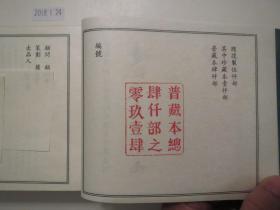 《连环图画三国志》《连环图画水浒》《连环图画西游记》《连环图画岳传》《连环图画封神榜》，蓝布硬盒函装全5集，其中《连环图画三国志》上海大可堂文化有限公司1997年12月版，普藏本收藏号914。其余4集中国致公出版社2000年12月一版一印，五集品相完美，硬盒及每一册崭新雪白无任何瑕疵，全网独一无二。