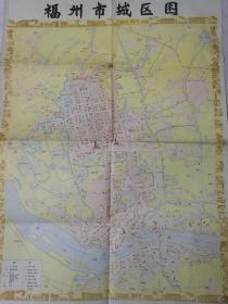 福州市城区图1986
