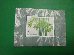 1993-7竹子邮票小型张