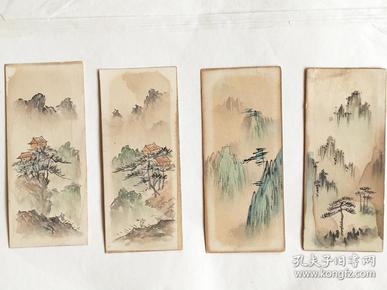 五、六十年代老画家（慕凌飞、溥左等）画山水画小品4张