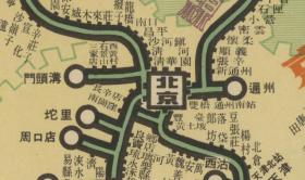 【提供资料信息服务】1939年《北支蒙疆铁道略图》（原图高清复制）日军侵华史料，民国时期北方铁路图，铁路线信息丰富，有研究价值。请看陇海线，太原附近火车站、青岛附近火车站、山海关附近火车站老地图。裱框后，风貌佳。