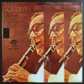 小黑管圣手 Benny Goodman 名曲集  黑胶唱片LP