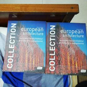 Collection:EuropeanArchitecture