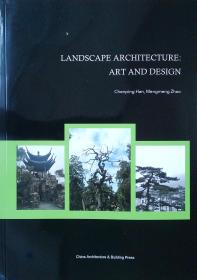LandscapeArchitecture::ArtandDesign（景观建筑艺术与设计）