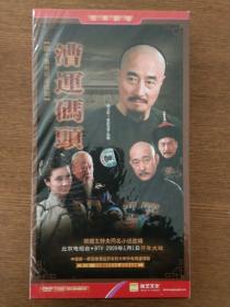 40集电视连续剧 漕运码头。14碟精装DVD。没拆封。实物图片看好下单。易碎品，有可复制性，一经售出概不退换。