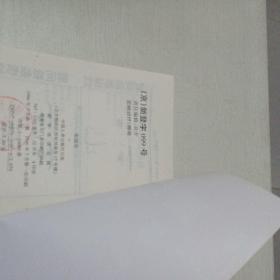 42式太极拳及其防身应用