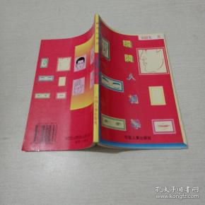 42式太极拳及其防身应用