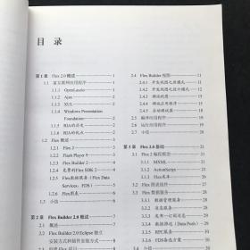 Adobe Flex高级编程  一版一印