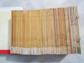 考古 :1972(3-6)、1973(1-6)1974(1-5)1977(5)1978(1)1979(5、6)1980(1-6)1981(1-4、6)1982(1-4、6)1983(1、2、5、6、8-12)1984(1、2、4、5、6、8、9、11、12)1985(1-8、10-12)1986(1-9、11、12)、200期总目索引(1955-1一1984.4)     76本合售