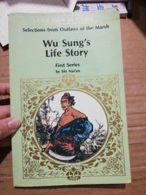 Wu Sung's  Life Story