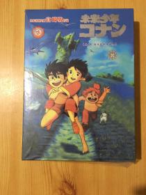 未来少年（原名：高立的未来世界）（FY02—39）普通话配音13集精装VCD（1—26集）电视版（日本动画大师宫崎骏作品）