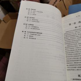 现代临床药物治疗学