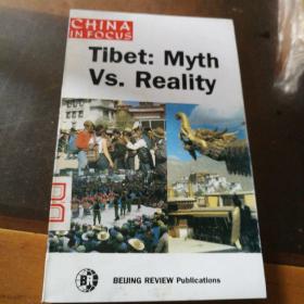 Tibet:Myth Vs. Reality(CHINA IN FOCUS)西藏：神话与现实（中国选集（三十一））（英文版）