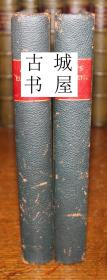 罕见，《伊丽莎白女王二世传记2卷》1823年出版，精装