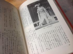 买满就送 《名作歌舞伎全集》第4卷  丸本时代物卷