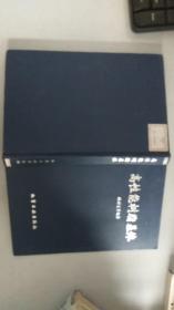 高性能树脂基体