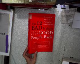 THE 12 BAD HABITS THAT HOLD GOOD PEOPLE BACK 阻碍好人的12个坏习惯 25