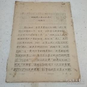 略论东江苏区的肃反