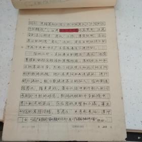 略论东江苏区的肃反