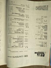 青年文摘201605