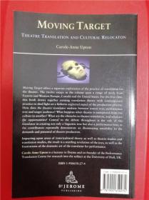 Moving Target: Theatre Translation and Cultural Relocation （移动的目标：戏剧翻译和文化移植）研究文集