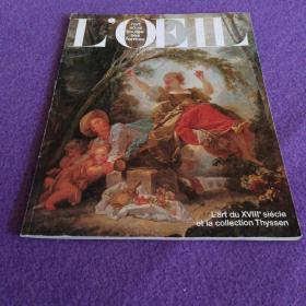 L'OEIL（I'art sous toutes ses formes）（REVUE D'ART·Nº320·MARS 1982）