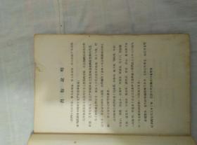 毛主席诗词讲解1968