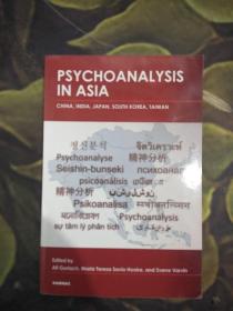 psychoanalysis in asia