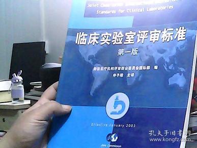 上海市海塘维修养护技术指导工作手册