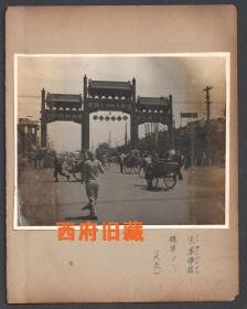 民国老照片，侵华日军拍摄的北京街头牌楼老照片，背面附上海建筑老照片，2幅合售