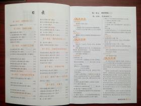 小学 数学 五年级 下册，教材详解， 共3本，小学数学教师，小学数学辅导，有讲解和答案