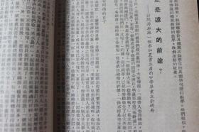 1954年== 劳动教育教学参考资料2（内录黄陂第一初中对毕业学生进行参加劳动生产和升学教育的具体作法和基本经验/广济第一初中/黄陂一中杨俊杰/浠水县翟士进/青年团黄冈地方委员会文章 ）