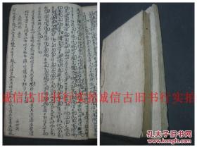 清代线装手抄本-墨迹举隅 雅俗共赏 内粘有几面清甲辰恩科文章 抄的都是科举恩科文章或是其他文章 2册合售 20.5*14.3CM