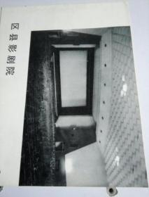 区县影剧院建筑设计资料3。