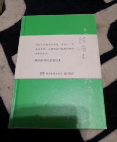 让“死”活下去