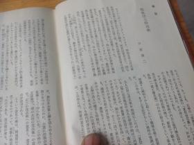 买满就送 《名作歌舞伎全集》第14卷  上方世话狂言集