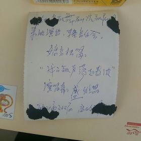盛维晶，女高音独唱。