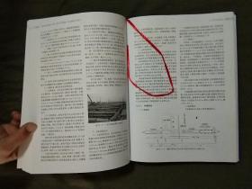 上海市轨道交通9号线一期工程设计:《松江新城站至宜山路站》2012年一版一印，已核对不缺页  9.8品