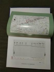 上海市轨道交通9号线一期工程设计:《松江新城站至宜山路站》2012年一版一印，已核对不缺页  9.8品