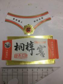 桐梓窖酒标