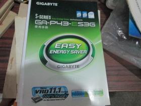 GIGABYTE S-SERIES EASY ENERGY SAVER MOTHERBOAIDS GA-P43-ES3G使用手册