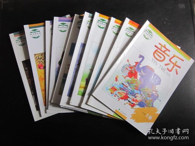 辽海版小学音乐课本全套12册  简谱
